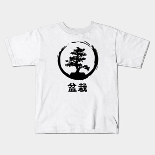 Bonsai Tree - Kanji enso circle zen Kids T-Shirt